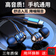 高音質耳機有線入耳式typec接口手機通用于華為oppo小米vivo 黑色-入耳式Type-C扁口高清音質
