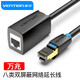 威迅（VENTION）八類網(wǎng)線延長線 RJ45雙屏蔽網(wǎng)口接口延長線 萬兆網(wǎng)絡寬帶接口連接線 八類網(wǎng)線延長線 1米