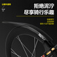 enlee公路車(chē)擋泥板前后輪通用自行車(chē)擋泥板快拆加長(cháng)雨板調節擋泥泥瓦 單個(gè)擋泥板（前后通用） 720擋泥板 適合胎寬700CX18-32MM