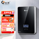 創(chuàng)高創(chuàng)高 理發(fā)店熱水器 發(fā)廊速熱美發(fā)店即熱式電熱水器快速小型VF 8000W 黑色 配漏保 自行安裝