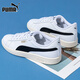 彪馬（PUMA）男鞋女鞋 低幫休閑鞋運動(dòng)平底鞋撞色情侶板鞋 390987-03 38
