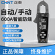 正泰（CHNT）萬(wàn)用表新款大屏智能自動(dòng)識別多功能防燒鉗形表電工維修專(zhuān)業(yè)萬(wàn)能表