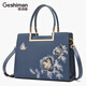 歌詩嫚（Geshiman）女包輕奢品牌牡丹包包國(guó)潮新款刺繡斜挎大容量單肩斜挎包禮物5001 皇室藍(lán)