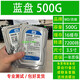 西部數據（WD）WD/西數機械硬盤(pán)320G 500gb藍盤(pán)臺式機3.5寸1T 2tb電腦監控3t 4tb【拆機盤(pán)】 西數藍盤(pán) 500g 單碟(全盤(pán)已測好)