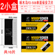 啄木鳥FD-508單面保安刀片工業(yè)用修腳全黑合金鋼修眉修邊清潔刀片 2盒10片