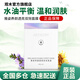 安利（Amway）雅姿面膜系列仙草面膜深層補水保濕提亮膚色控油 多款可選 雅姿養(yǎng)顏透亮雙效面膜x5片