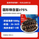 趙家即食海參直接吃  福品系列 新鮮速發(fā)底播刺參海鮮水產(chǎn) 即食海參 500g 26-36只