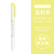 斑馬牌（ZEBRA） 日本熒光筆WKT7學(xué)生用新款粗劃重點(diǎn)標記筆雙頭記號筆新款全色系套涂鴉手賬筆 柔和果凍黃