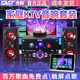 SAST先科音響家庭KTV套裝話筒網(wǎng)絡(luò)點(diǎn)歌機(jī)彩燈家用客廳電視有源音箱低音炮點(diǎn)歌機(jī)一體機(jī)家庭ktv音響套裝 8012豪華版+彩燈+觸屏點(diǎn)歌機(jī) 充電無線雙話筒