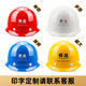 舜選 安全帽 玻璃鋼新國標 防砸抗沖擊 工地建筑 SHX-B系列 LOGO印字定制 備注顏色