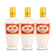 汾酒53度 山西杏花村清香型糧食白酒 （瓷瓶出口精釀汾酒）500mL*3瓶