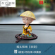 溥畔2023新款新車(chē)吉祥物一路平安鹿汽車(chē)擺件車(chē)內飾品男士車(chē)上中控臺 淡定(圓墊+檔位珠)