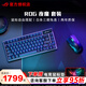 ROG鍵盤(pán) 電競游戲鍵鼠套裝 RGB神光同步 熱插拔 人體工學(xué)設計 多模連接 無(wú)線(xiàn) 藍牙鍵盤(pán)鼠標 神光同步 夜魔 影刃3無(wú)線(xiàn)【顏色咨詢(xún)備注】