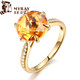 米萊珠寶 黃水晶戒指18k金鑲配鉆石女款排戒彩色寶石送女生生日禮物配 2.01克拉黃水晶戒指 圈號可定制