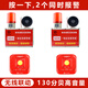 DFA消防一鍵報警器聲光警鈴火災(zāi)工業(yè)無線聯(lián)動喇叭酒店學(xué)校工廠倉庫4G系統(tǒng) 一鍵聲光報警【2套聯(lián)動】
