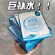 OPOSI玻尿酸保濕補水面膜面部護理色護膚品面膜 玻尿酸保濕補水面膜一盒(裝) 10片