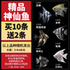 瘋狂水草神仙魚(yú)活體七彩燕魚(yú)熱帶觀(guān)賞魚(yú)淡水水族寵物熱帶耐活魚(yú)苗小型 【12條隨機】精品神仙魚(yú)3cm