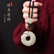 歐蒂朵和田玉時(shí)來(lái)運轉吊墜男女同款玉佩項鏈復古白玉毛衣鏈禮物 時(shí)來(lái)運轉玉墜-精美小款 直徑36m