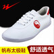 雙星八特武術(shù)鞋男練功鞋太極鞋女訓練體操運動(dòng)帆布鞋 白色455款 41