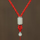 金石通 和田玉【玉琮】子岡牌吊墜掛繩貔貅觀(guān)音平安扣掛繩手工編織項鏈繩 紅色