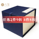 八璽（BAXI）新款藍色宜興紫砂茶壺盒包裝盒團購i定訂制錦盒建盞茶杯禮盒定制 中號（14*14*11cm）適合紫砂壺 匠心之作高檔包裝禮盒