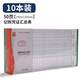 浩立信 (LISON)財務(wù)單據(jù)用品 深圳統(tǒng)一會計憑證 手寫收據(jù) 240*120mm 10本/包　 記賬匯總表10本裝