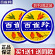 百雀羚男士面霜滋潤護(hù)膚脂冷霜經(jīng)典老國貨雪花膏鐵盒霜男女護(hù)膚品白雀鈴 冷霜(滋潤霜)41.5g*2支