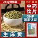 麻黃中藥材藥用麻黃中藥飲片去節率高ma黃青龍草生麻黃王中草藥用蜜麻黃發(fā)汗散寒宣肺平喘利水消腫 麻黃250g【藥典標準】