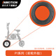 樂行天下（INMOTION）微電動P1全系列配件P1F兒童坐椅P1D坐墊籃筐P1S電池 P1系列前輪內(nèi)胎+外胎