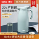 Debo 德鉑保溫壺?zé)崴颗瘔乇仄哭k公室暖瓶大容量 綠色2000ml