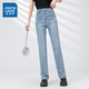 真維斯牛仔褲女潮流新款時(shí)尚韓版修身顯瘦垂感長(cháng)褲子百搭直筒褲子LT 淺藍8511（長(cháng)褲） XL 170/74A