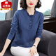 簡(jiǎn)夕墨 女裝春夏季精梳棉純色長(cháng)袖T恤女寬松中年洋氣立領(lǐng)上衣打底衫 藍色 XL (115-125斤)