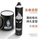 花逸無香味定型噴霧發(fā)膠持久長效干膠啫喱水男士女自然蓬男女士造型 無香啞光發(fā)泥+無香發(fā)膠320ml