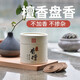 天璽正宗天然檀香沉香線香盤香香薰?fàn)t熏香家用室內(nèi)供佛香艾草香崖柏香 檀香·盤香【4小時(shí)/48單片】