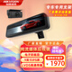 ?？低暎℉IKVISION）M1流媒體后視鏡9英寸高清曲線大屏1080P全高清IPS屏電子防炫 M1流媒體后視鏡（下單備注車型）