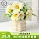 水木然北歐仿真米白洋牡丹綠植小盆栽室內(nèi)盆景擺件客廳餐桌假花仿真花