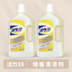 活力28地板清潔劑寵物家庭家用速干檸檬清新溫和大桶防蛀除菌拖地光亮 2.2kg*2瓶-地板清潔劑【檸檬】