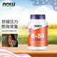 諾奧NOW Foods復合維生素B族B50煙酸B100素食膠囊 VB群含有11種高能復合物維B 維生素B50煙酸100粒