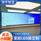 萬(wàn)兆通LED全彩顯示屏室內p2.5p2會(huì )議室小間距直播間電子廣告屏戶(hù)外P4舞臺無(wú)縫拼接商業(yè)led屏幕 室內p3LED顯示屏定金
