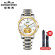 寶舵寶舵手表男機械表GG008間鎢鋼24K金真鉆鏤空透底情侶表時(shí)尚女表 白面女表贈送皮帶