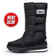 雅森冬季雪地靴男士防滑加絨加厚款老人棉鞋保暖高幫戶(hù)外長(cháng)筒靴子 102-黑色 43