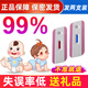 身高測(cè)男寶女寶測(cè)試卡測(cè)男女寶自驗(yàn)測(cè)試兩支測(cè)男孩女孩用測(cè)卡試紙 兩支裝