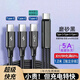法利奇數據線(xiàn)快充三合一Typec公頭一拖三車(chē)載充電線(xiàn)適用雙華為蘋(píng)果榮耀充電寶奔馳寶馬Carlife手機投屏 【C口一分三】磨砂黑【三個(gè)Type-C】 120cm