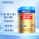 艾申特牌維生素C維生素E蛋白粉 420g 增強(qiáng)免疫力抵抗力 老人兒童孕婦保健食品 新老包裝隨機(jī)發(fā) 1桶