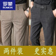 羅蒙（ROMON）男褲子加厚毛呢子商務(wù)毛料修身直筒長(cháng)褲子秋冬款男士休閑西褲 998卡其長(cháng)褲+ 963灰色長(cháng)褲 33 偏小139-148斤拍