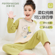 芬騰可安（FENTENGCARE）100%純棉兒童保暖衣秋衣秋褲套裝保暖內衣家居服女2024秋冬新款YR
