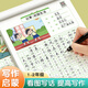 六品書(shū)院看圖寫(xiě)話(huà)一年級練字帖小學(xué)生專(zhuān)用字帖每日一練上冊下冊專(zhuān)項訓練語(yǔ)文人教版楷書(shū)提高作文臨摹練字本