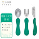 馬庫斯marcus兒童易握叉勺刀套裝寶寶吃飯訓練餐具輔食工具 綠色