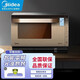 美的（Midea）微波爐微/蒸烤一體家用多功能菜單微波爐烤箱蒸箱大容量 X5-252C【25L蒸立方微蒸烤一體】