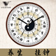 VICSTAR子午流注鐘表養生掛鐘美容院創(chuàng  )意會(huì )所中醫十二時(shí)辰經(jīng)絡(luò )客廳掛鐘 1811手工木紋色（直徑35cm）